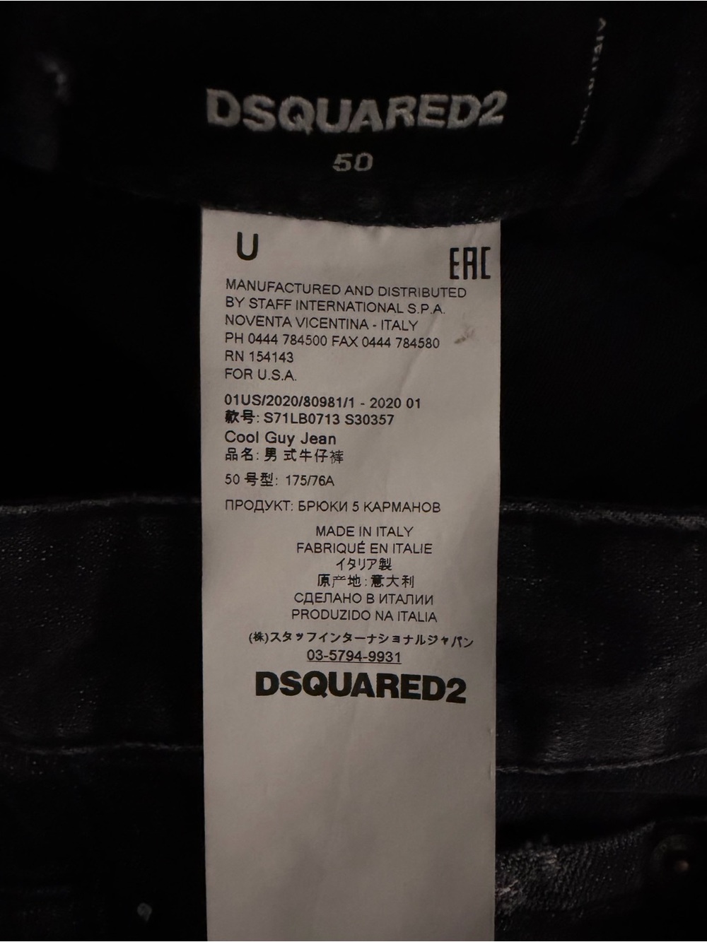 DSQUARED2 Black Distressed Skinny Jeans - Picture 8 of 11